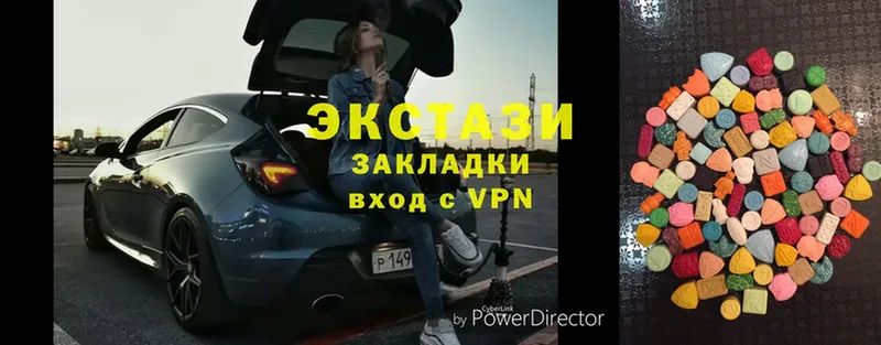 ЭКСТАЗИ 99%  закладка  omg ССЫЛКА  Покров 